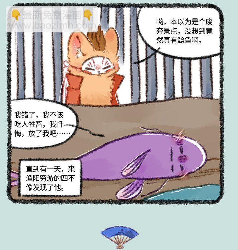 740 刑溢释放3