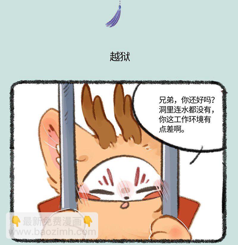 740 刑溢释放4