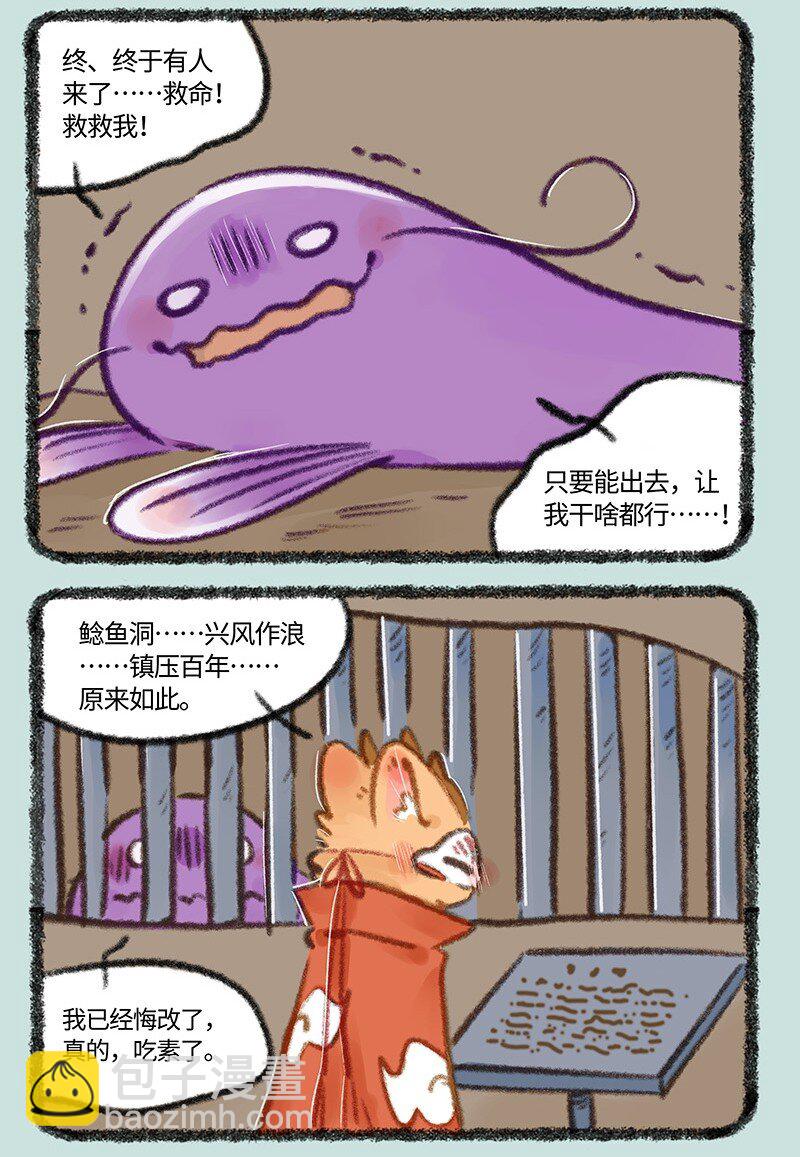 740 刑溢释放5