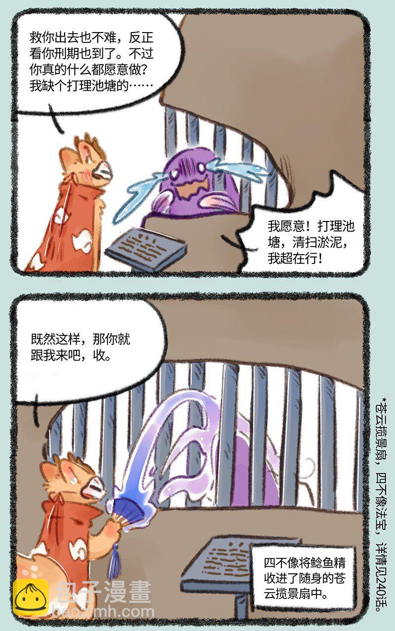 740 刑溢释放6