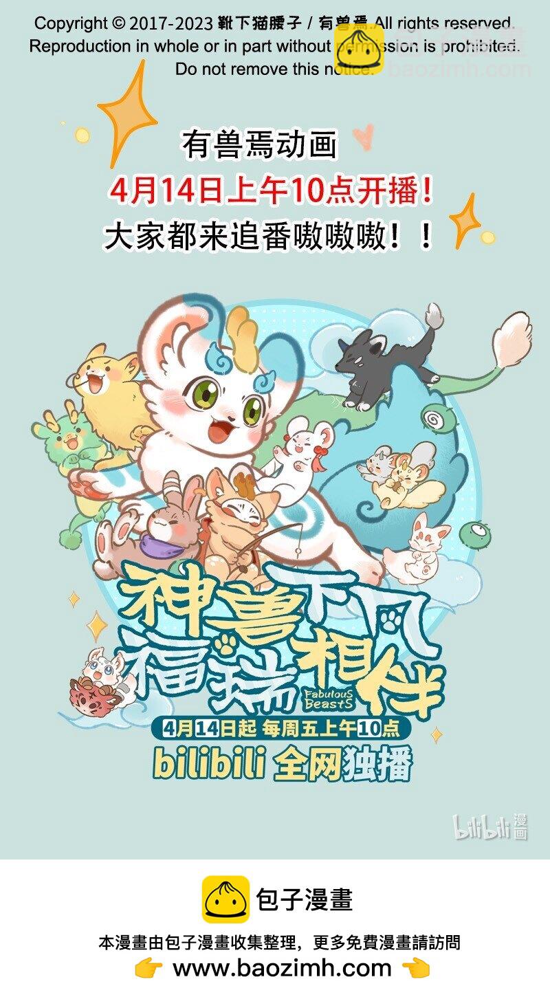 740 刑溢释放8