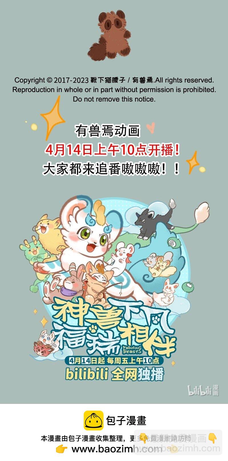 742 恋爱进展6