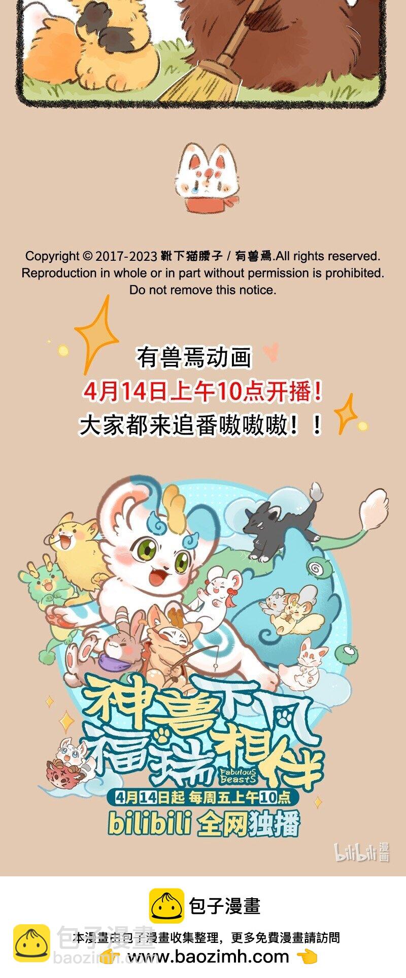 743 送别福仔4