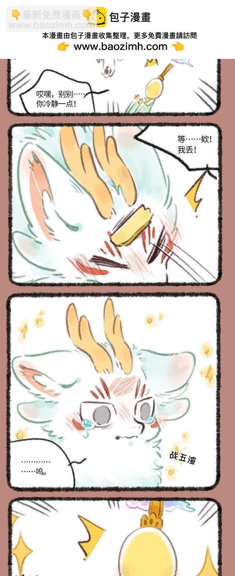 745 近古篇之击中心巴1