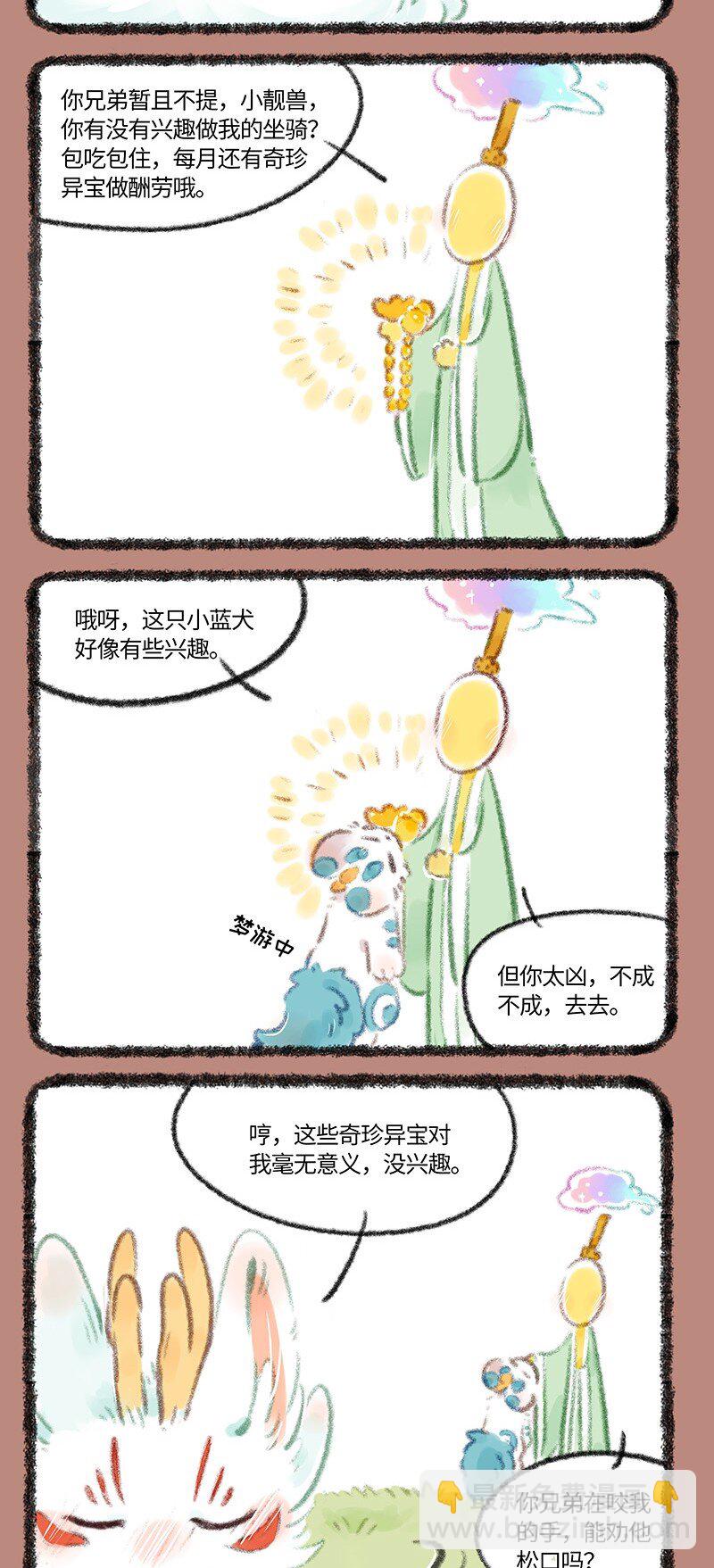 745 近古篇之击中心巴3