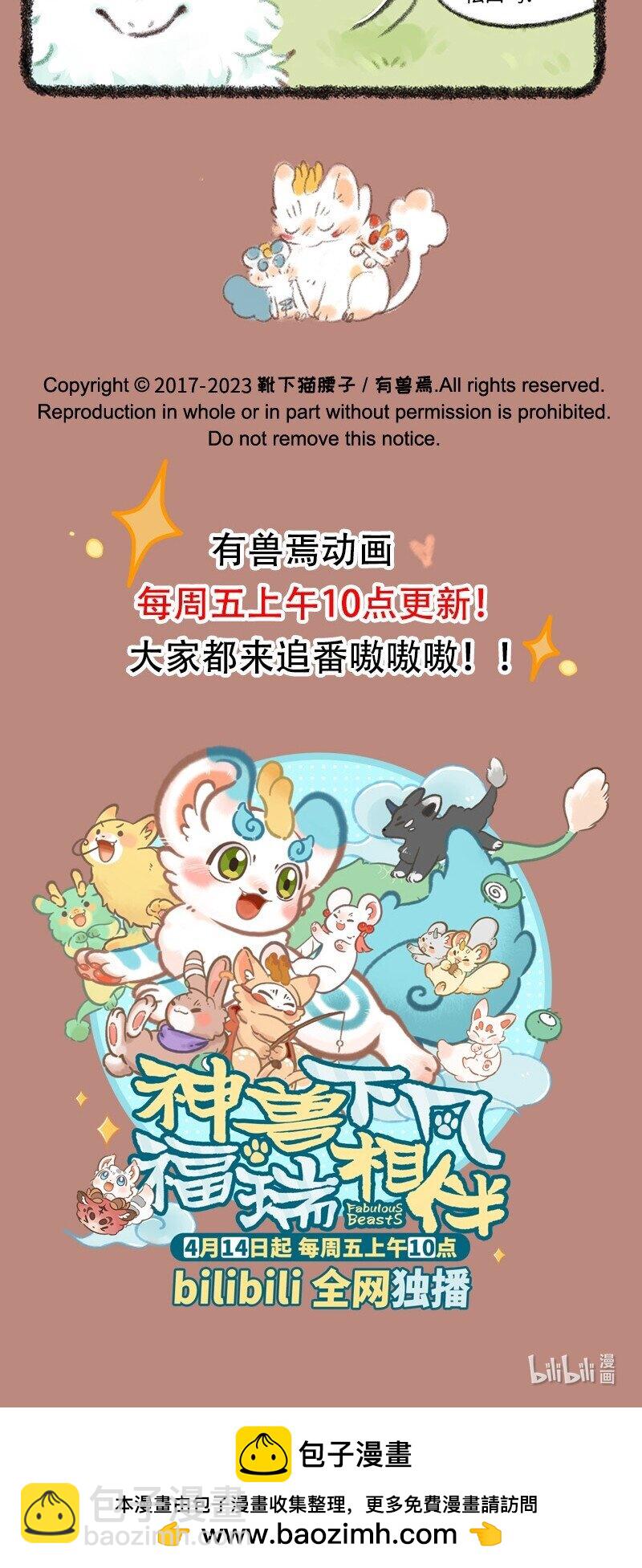 745 近古篇之击中心巴4