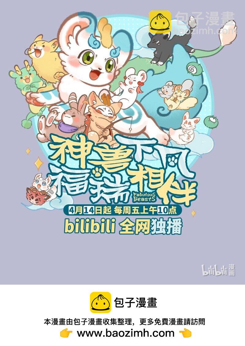 747 花椒痊愈了4