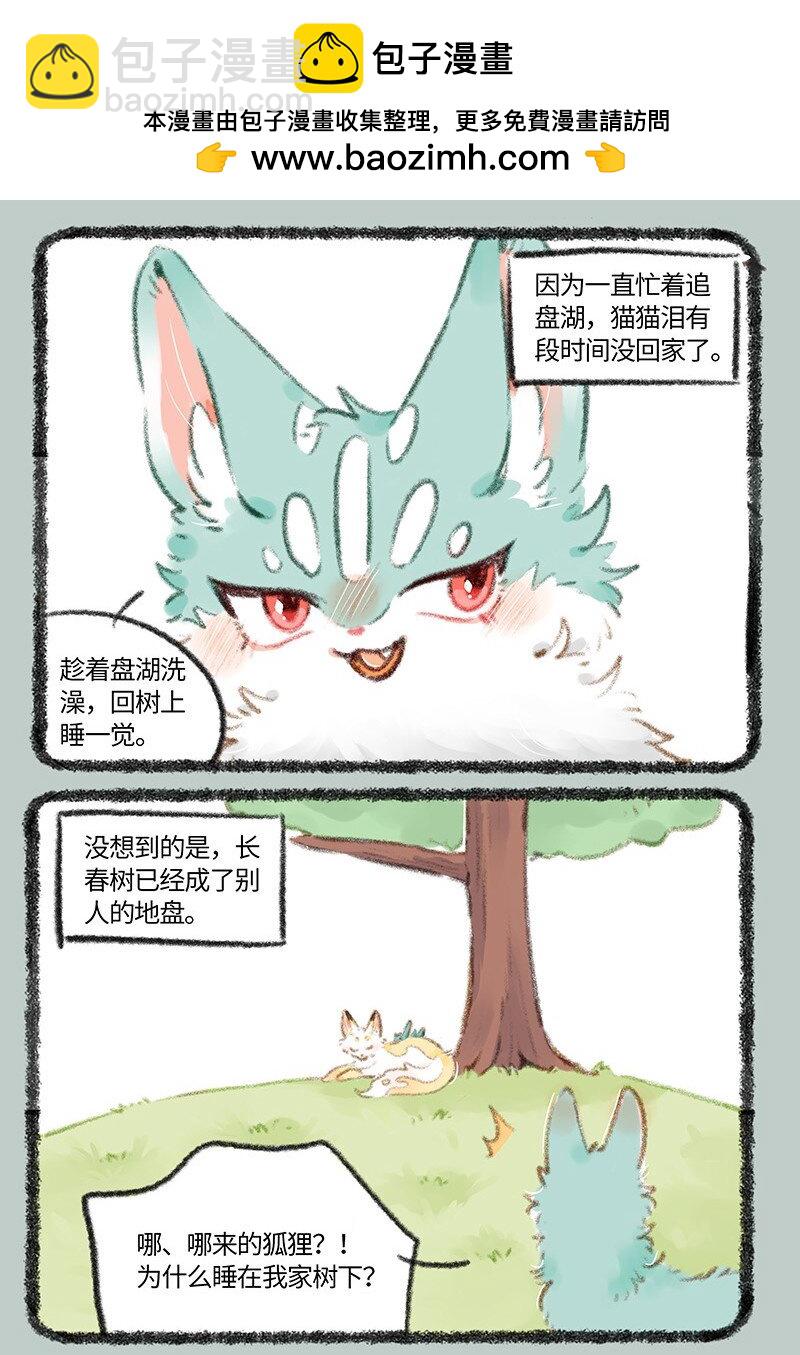 748 危机感1