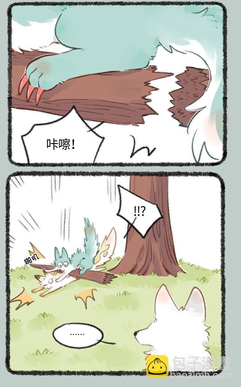 748 危机感3