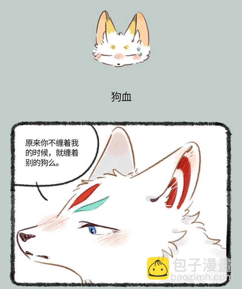 748 危机感4