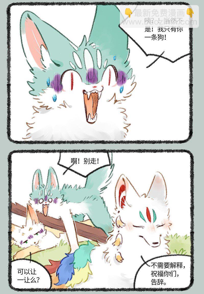 748 危机感5