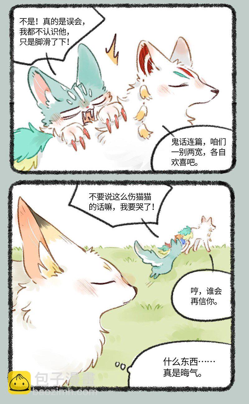 748 危机感6