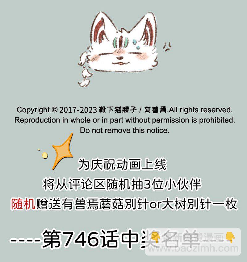 748 危机感7