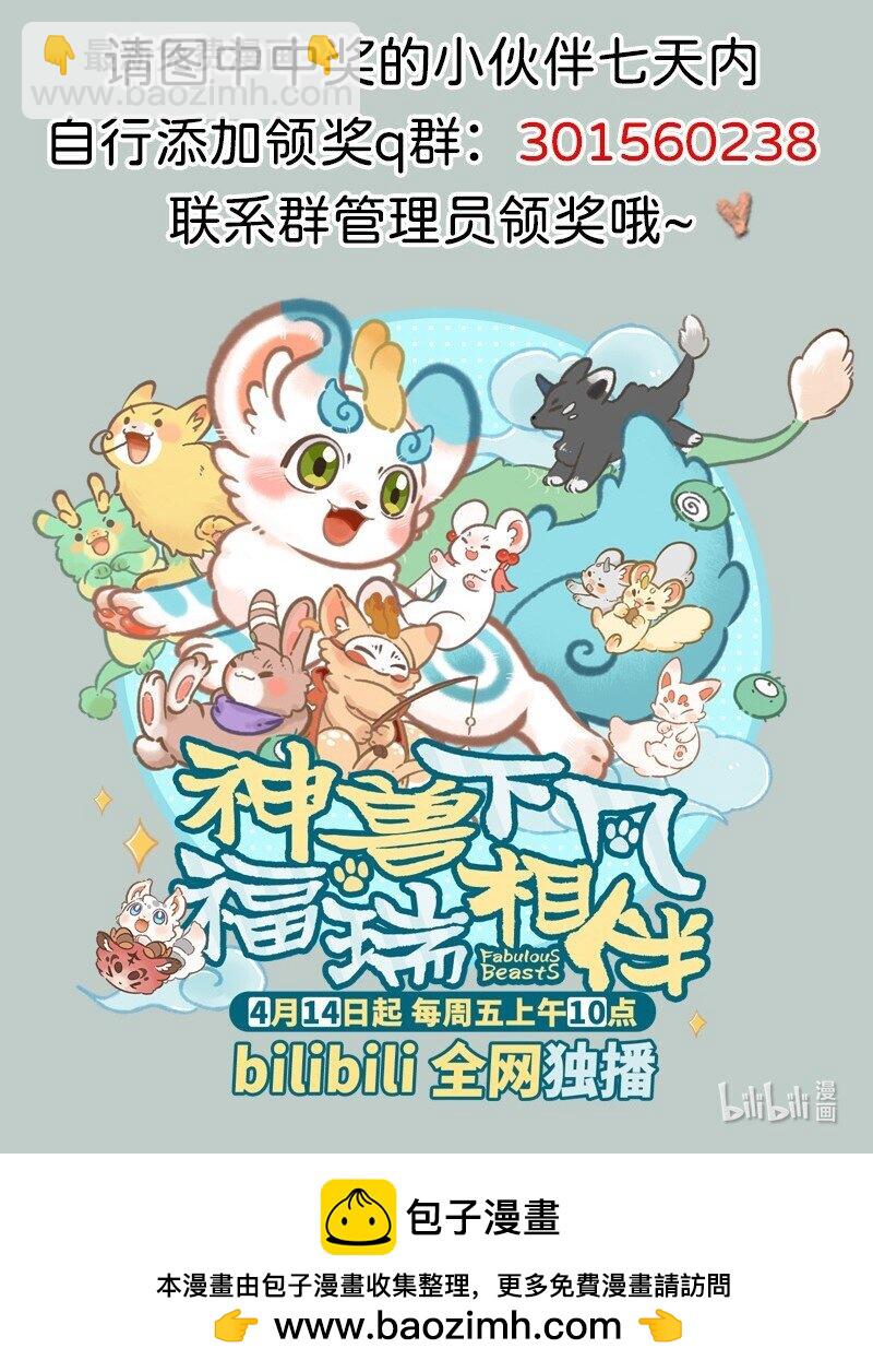 748 危机感9