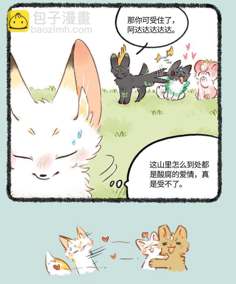 749 麒麟赐福6
