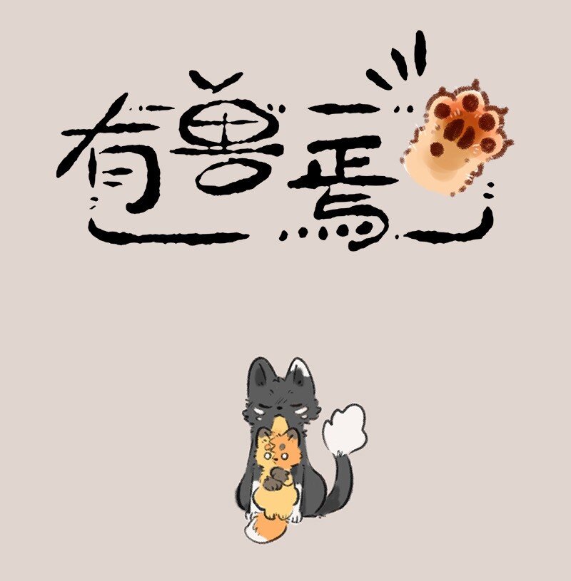 751 狐要上天堂0