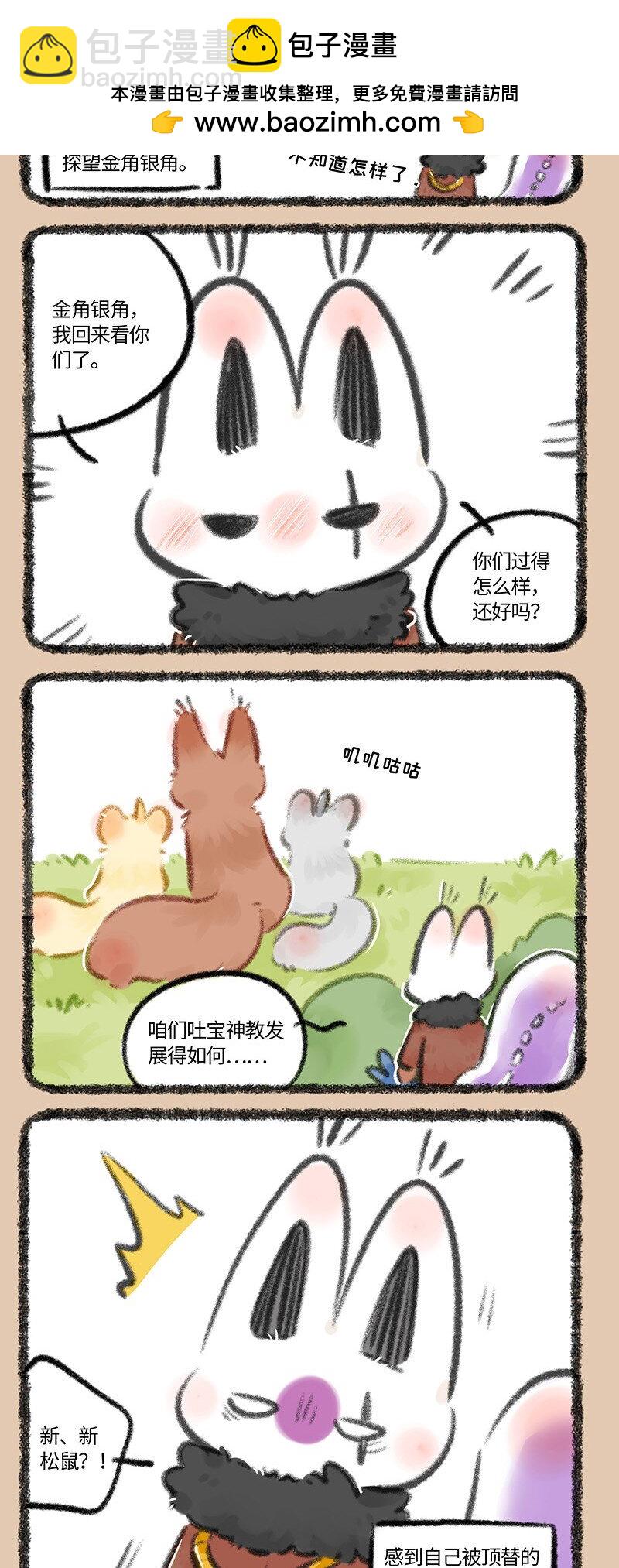 753 迟来的拥抱1