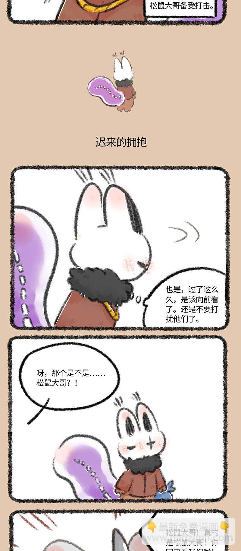 753 迟来的拥抱2
