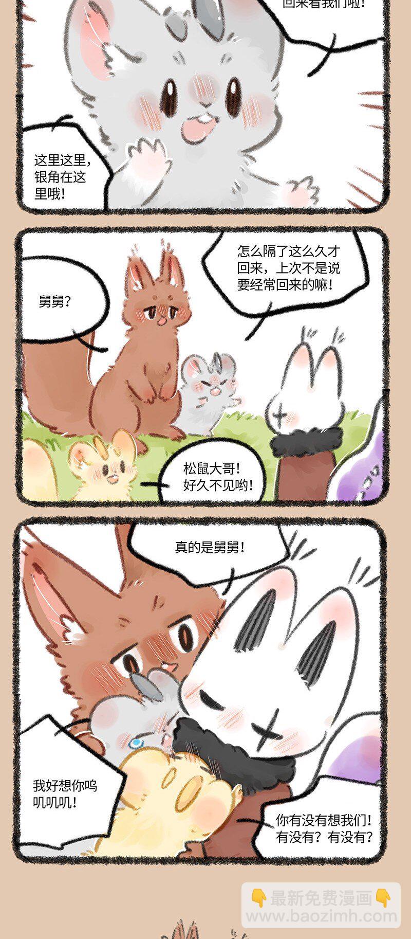 753 迟来的拥抱3
