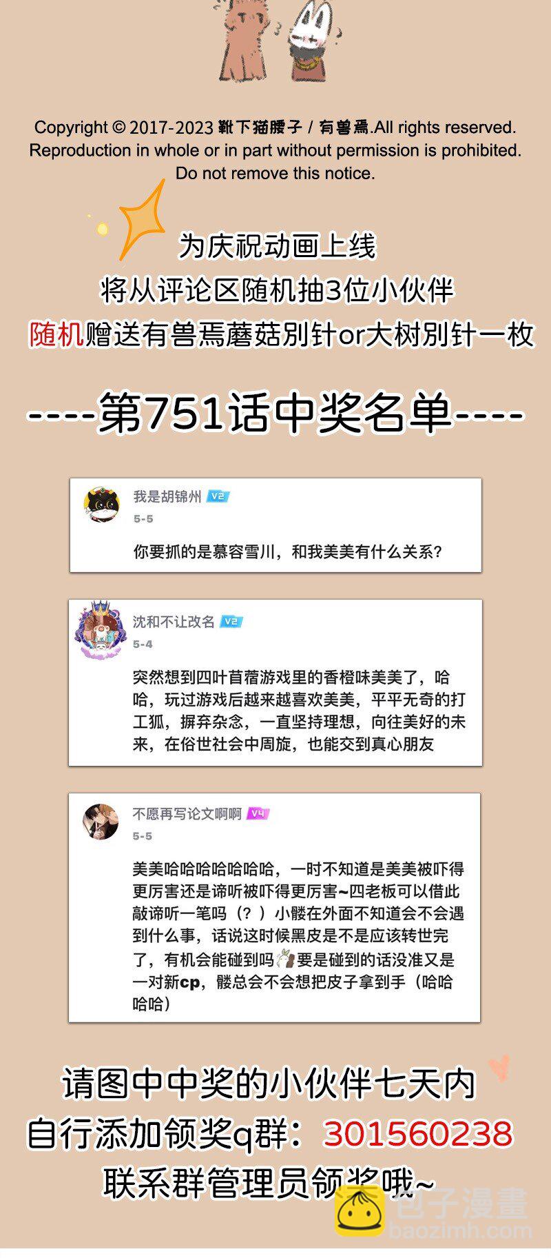 753 迟来的拥抱4