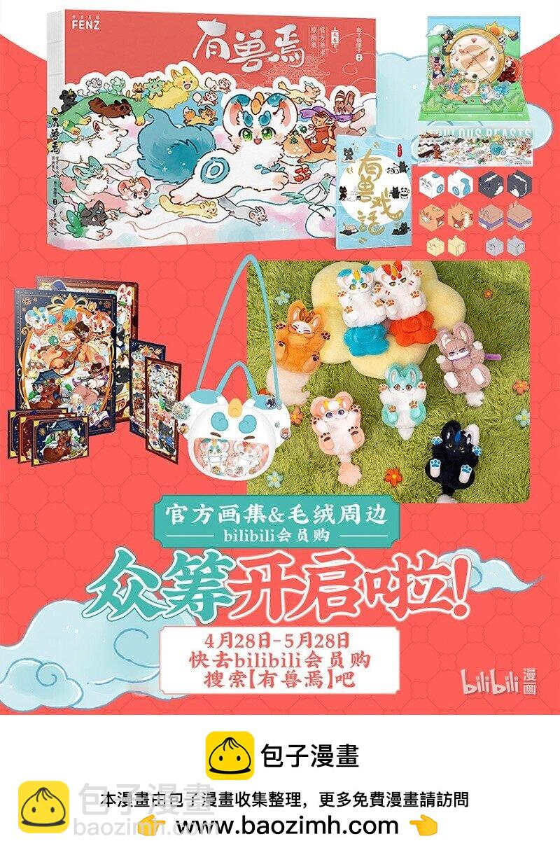 753 迟来的拥抱5