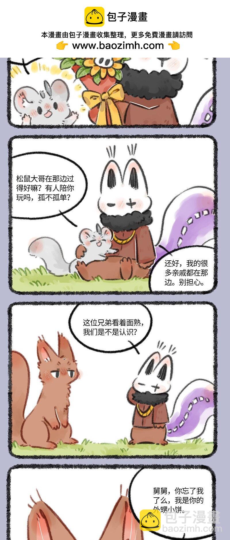 754 世代守护1