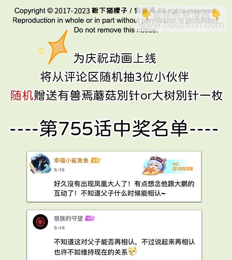 757 送神雷10