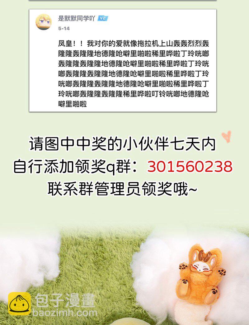757 送神雷11