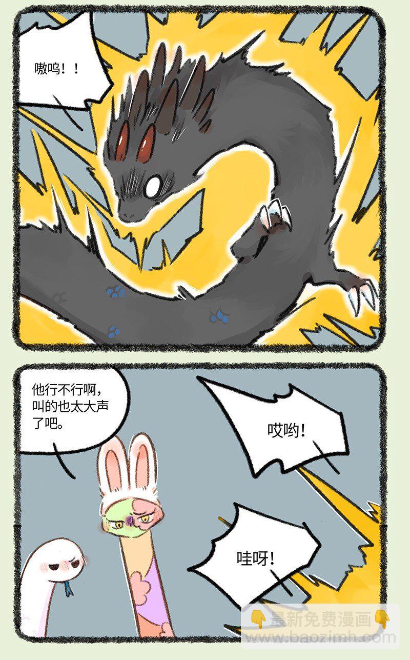 757 送神雷3