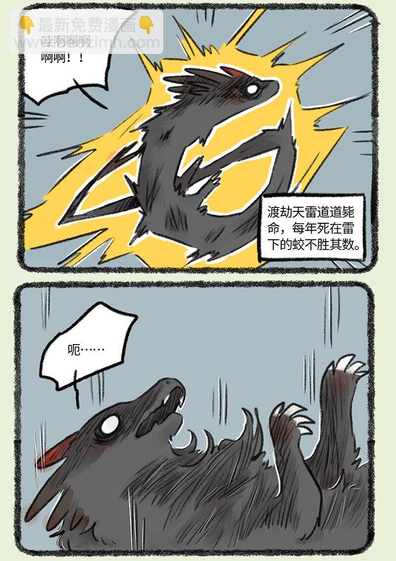 757 送神雷5