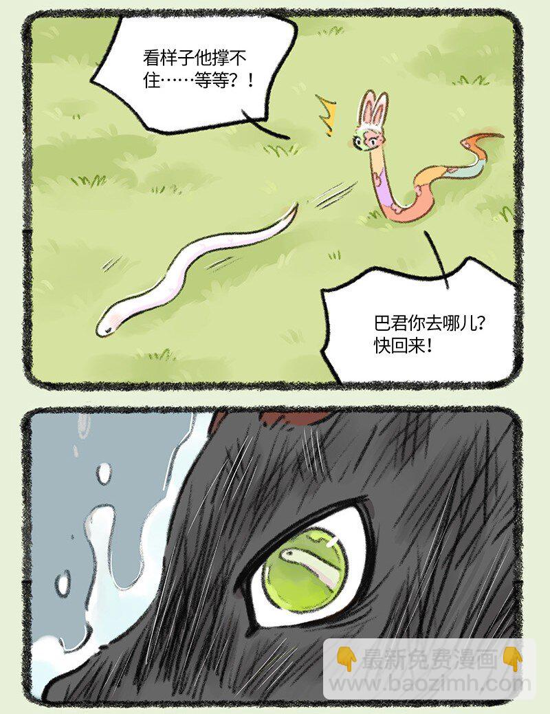 757 送神雷6