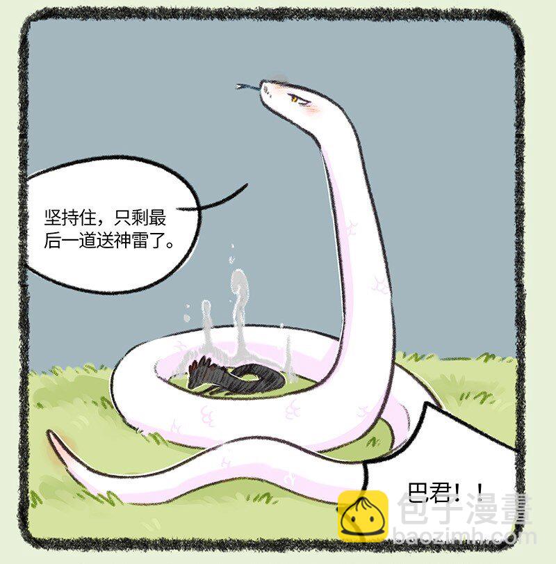 757 送神雷7