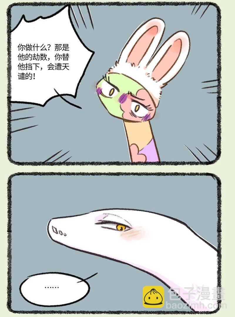 757 送神雷8