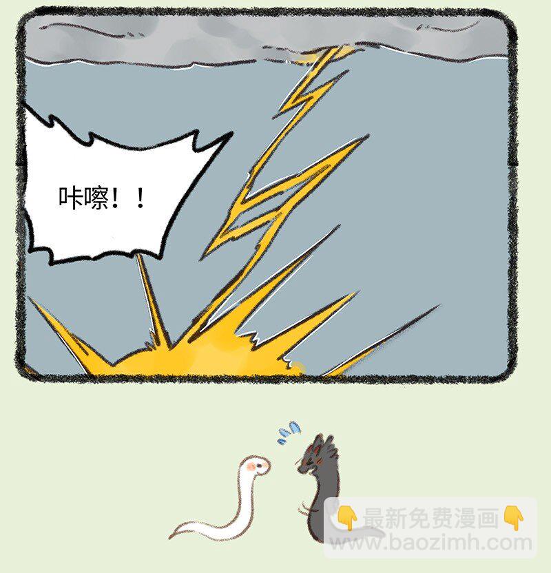 757 送神雷9