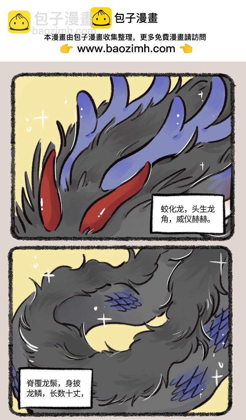 758 化身成龙1