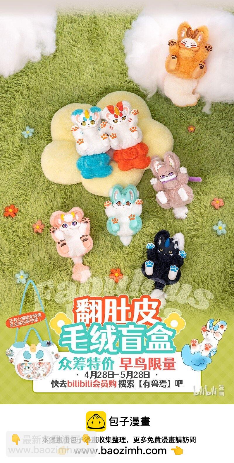 758 化身成龙10