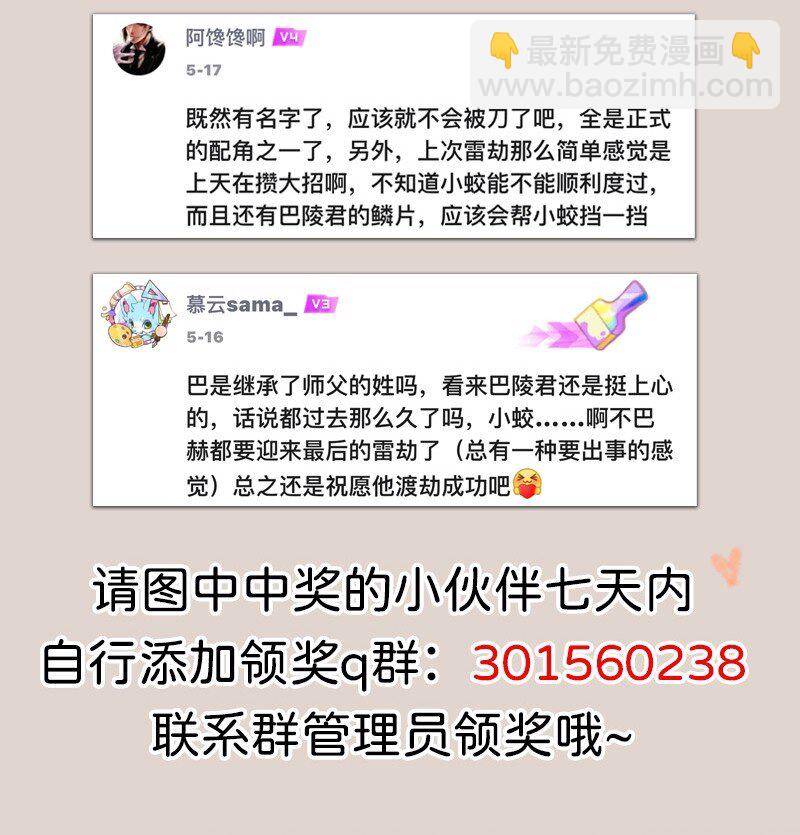 758 化身成龙9