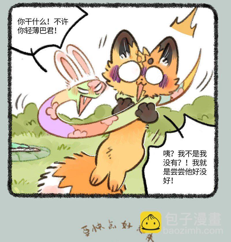 762 守护巴君6