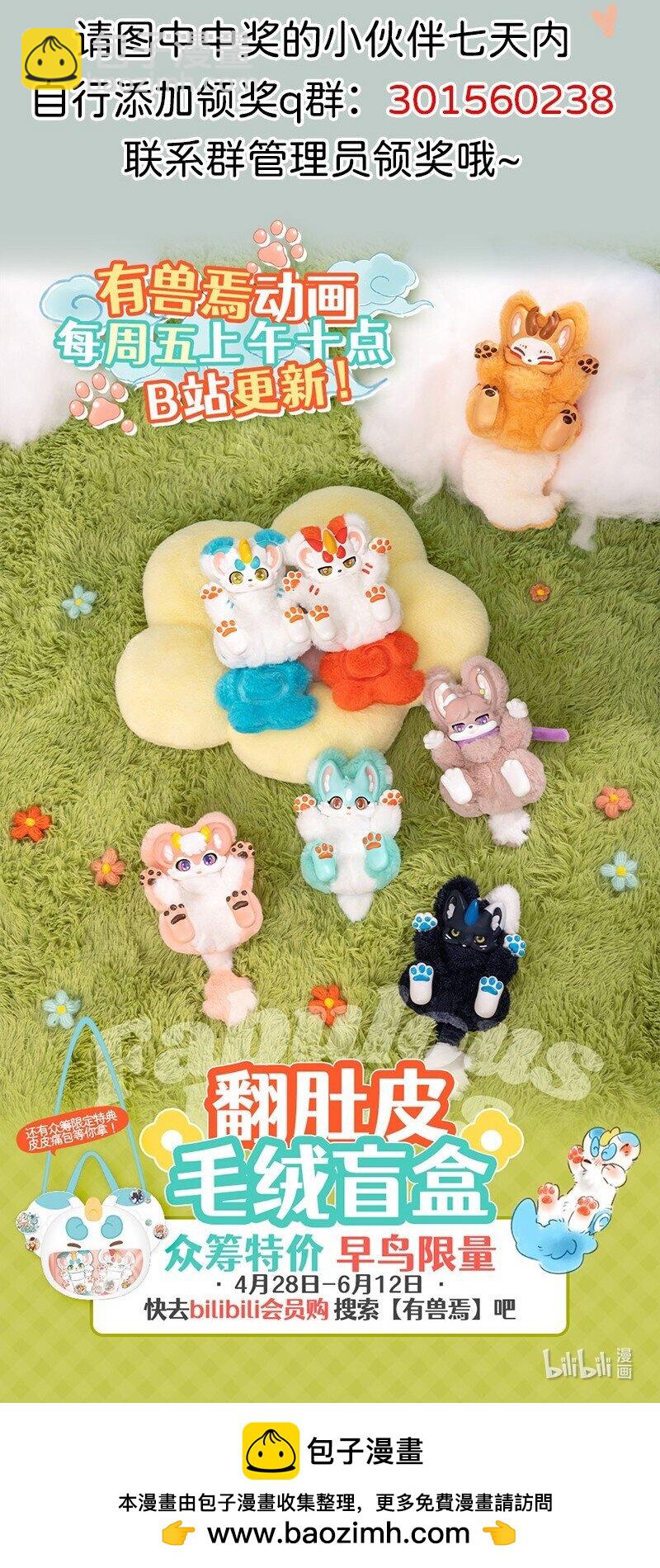 762 守护巴君9