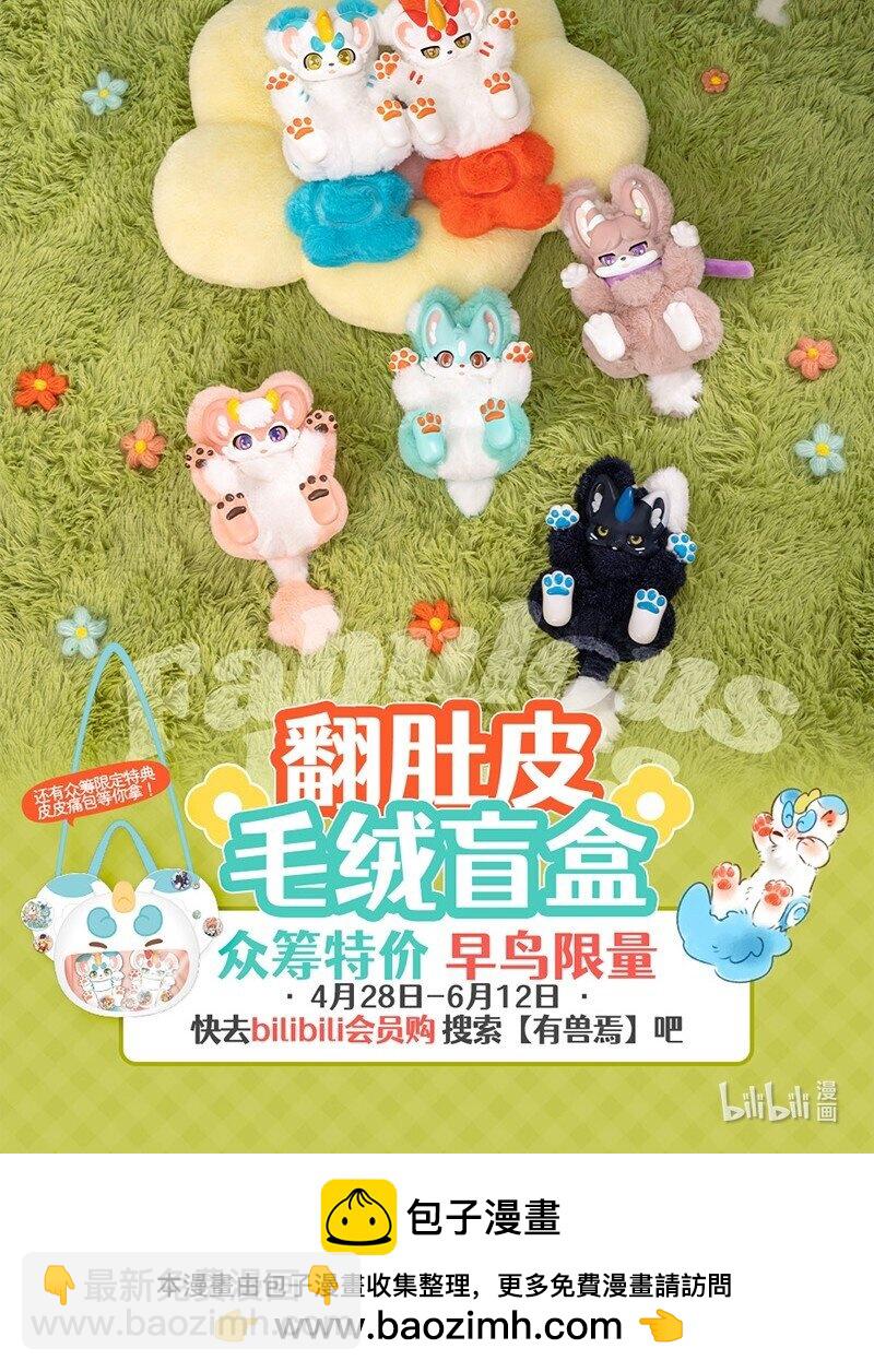 763 小髅的阳间儿童节7