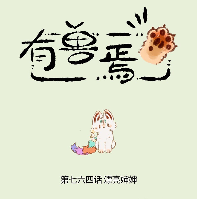 764 痛失婶婶0