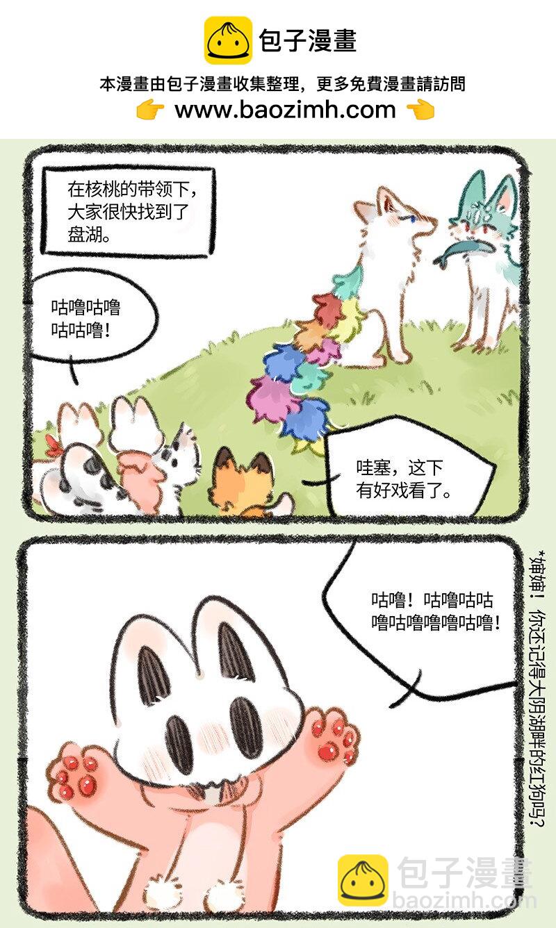 764 痛失婶婶1