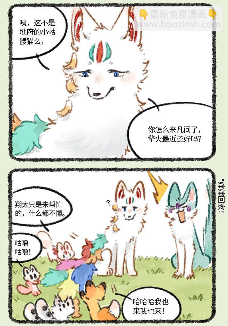 764 痛失婶婶2