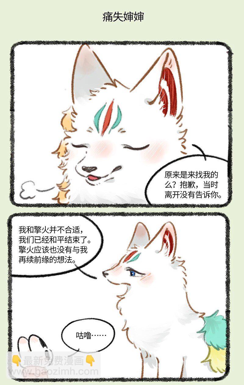 764 痛失婶婶4