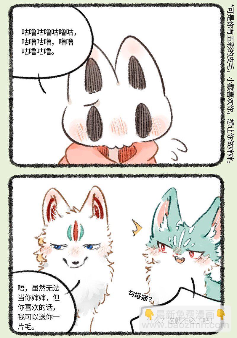 764 痛失婶婶5