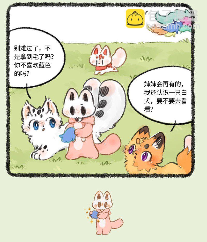 764 痛失婶婶6