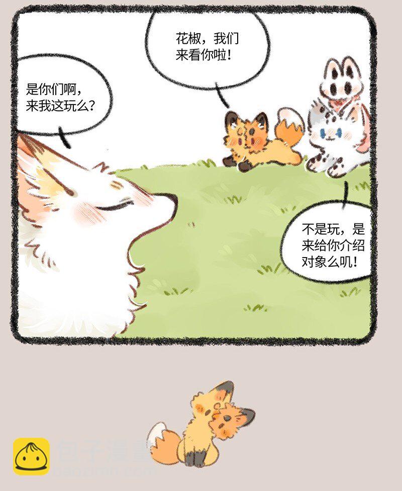 765 寻找新婶婶3