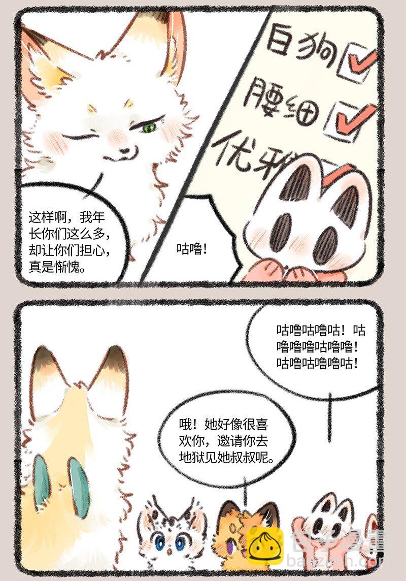 765 寻找新婶婶5