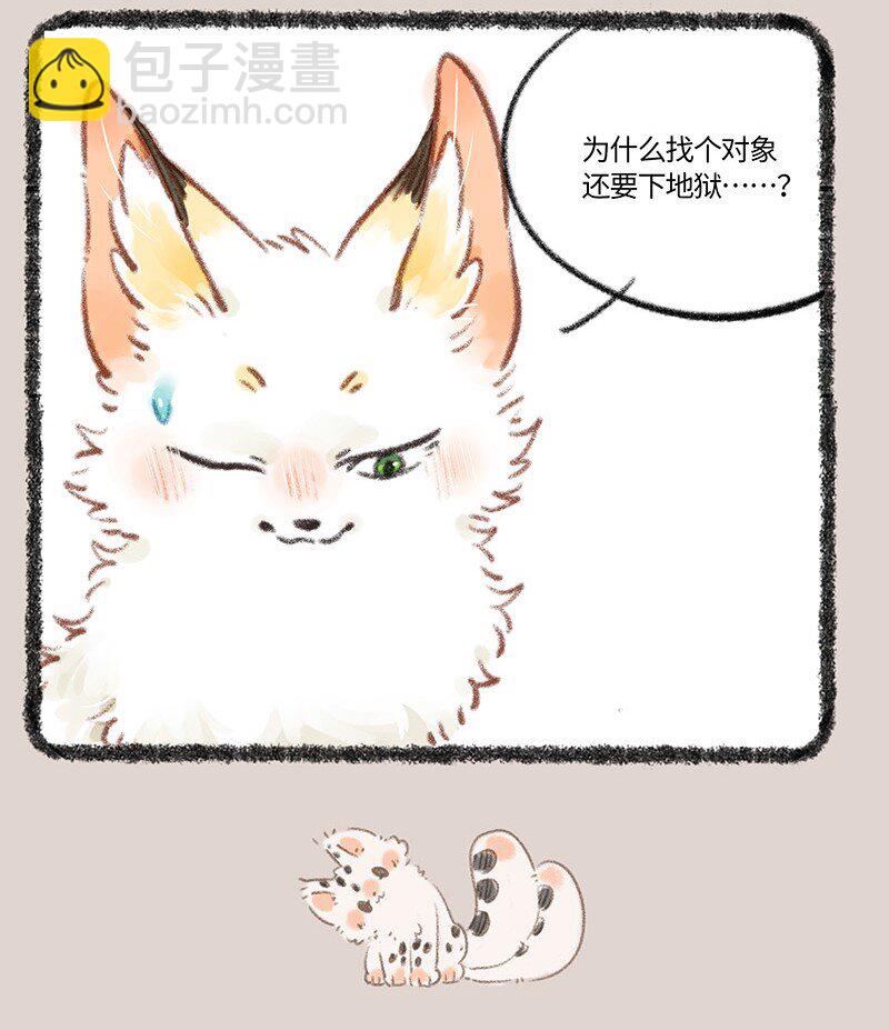 765 寻找新婶婶6