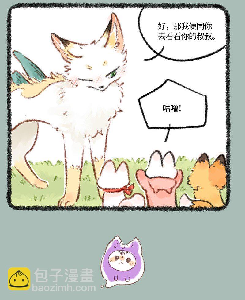 766 咱们地府有排面3